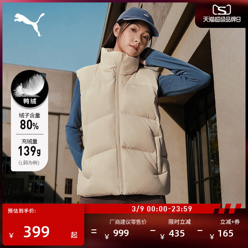 防风拒水80绒羽绒运动背心男女PUMA彪马官方新款冬保暖马甲692781