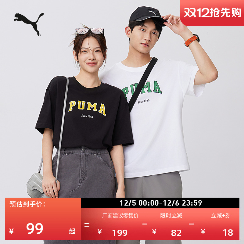 纯棉宽松黑色短袖T恤PUMA彪马