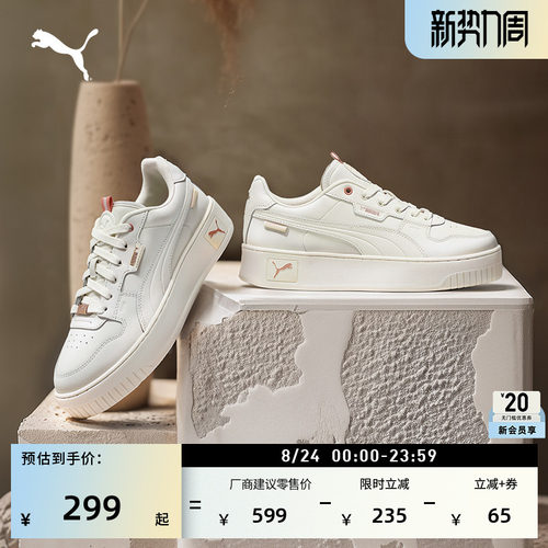 增高小白鞋厚底鞋女子PUMA彪马