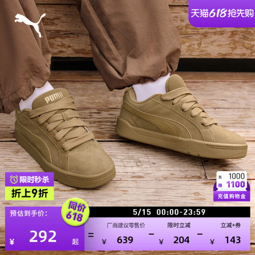 棕色复古面包滑板鞋男女PUMA彪马