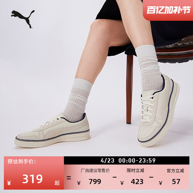 复古透气厚底休闲鞋小白鞋男女款PUMA彪马新款运动鞋INDOOR402583