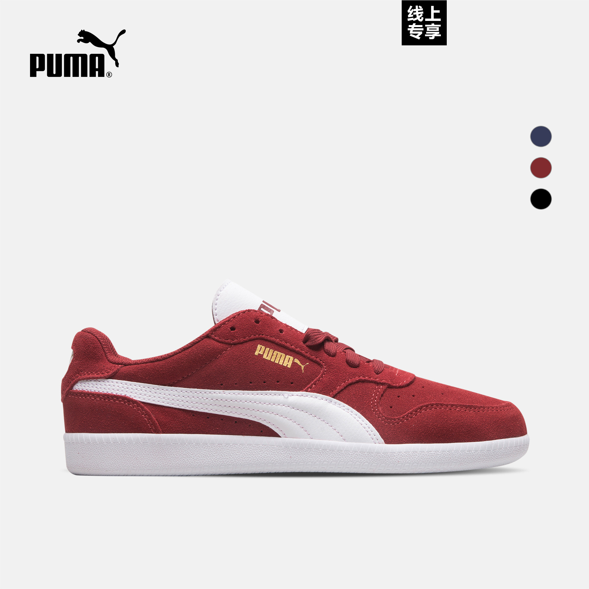 PUMA±ëÂí¹Ù·½ ÑîÑóͬ¿î ÄÐŮͬ¿îÐÝÏÐЬ Icra Trainer 356741