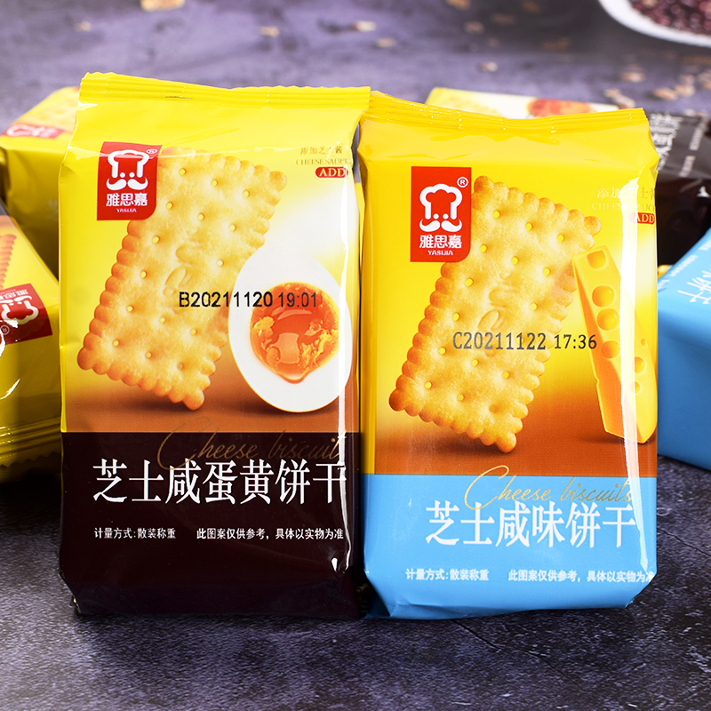 雅思嘉芝士咸味饼干咸蛋黄苏打