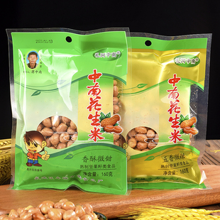 礼河中南花生米常州特产160g袋装香酥微甜五香微辣下酒菜休闲零食