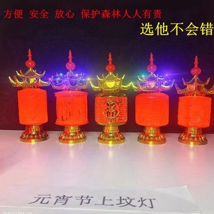正月十五上坟灯专用电子灯led元宵节灯笼清明祭祀蜡烛灯 供佛蜡烛