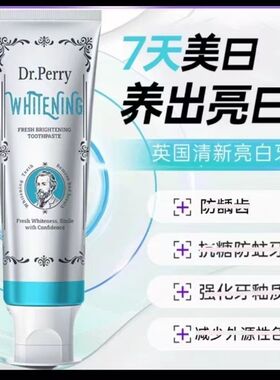 正品英国DrPerry清新亮白去黄去口臭牙膏洁净牙齿美白进口