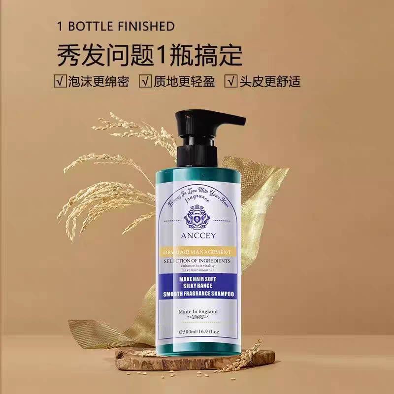 英国专柜正品爱偲大米酵素洗发乳控油蓬松丰盈去屑清爽滋润修复