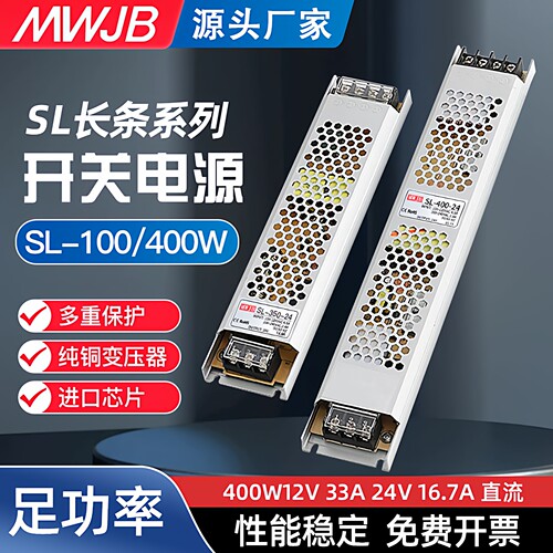 变压器灯箱广告变压器