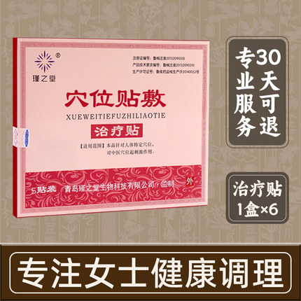 褐色黑色不干净用B红色不干净用A可搭配专注女士健康调理详询客服