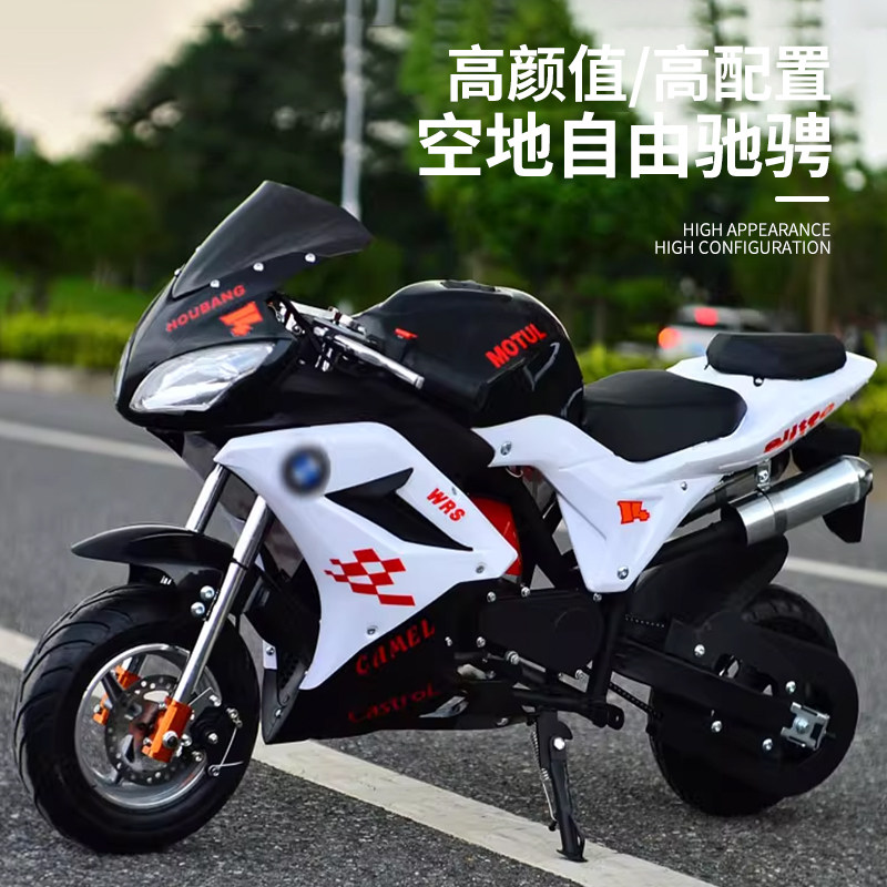 四冲程中号迷你小赛跑车儿童小型摩托车纯汽油机车49cc燃汽油