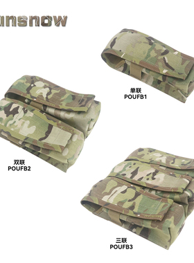 【太阳雪】ARS A-18 Slot2 Mag Pouch 战术翻盖单双三联 腰封弹匣