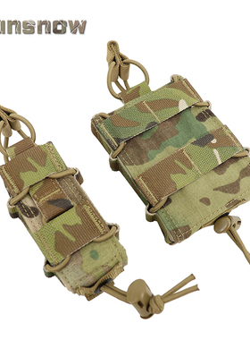 【太阳雪制】TYR  pouch patented 556 762 9# 单联 工具套夹 CAG