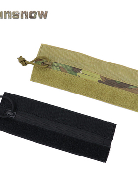 【太阳雪制】AVS JPC CPC战术背心前板魔术贴转拉链板 迷彩拉链片