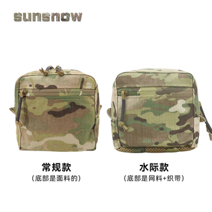 pouch 6×6×3 CAG爱用 方形杂物收纳包070 太阳雪