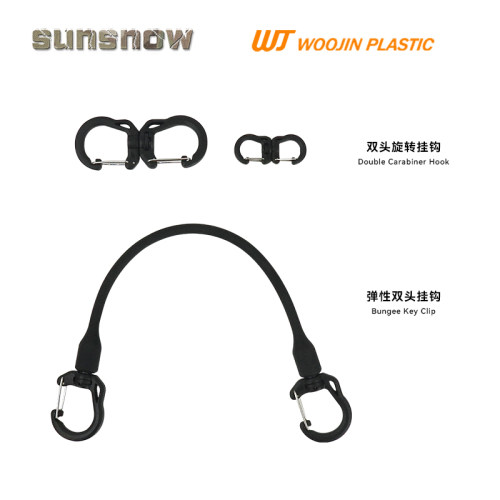 WJ-TXGGWOOJIN扣具钥匙扣捆绑带