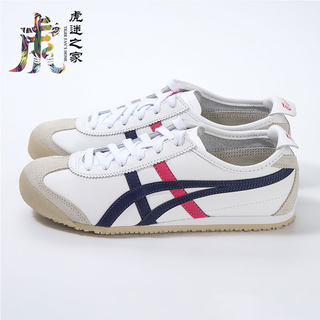 Onitsuka Tiger鬼冢虎Mexico 66休鞋闲男女鞋小白鞋THL7C2-0154