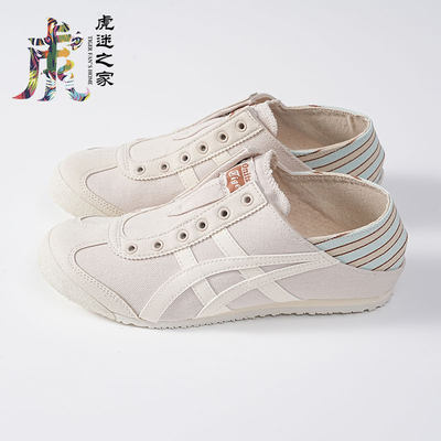 Onitsuka Tiger/鬼塚虎新款懒人鞋一脚蹬男女休闲鞋1183A437-250