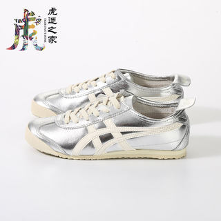 Onitsuka Tiger鬼冢虎mexico66银色金色男女鞋休闲鞋1183b566-021