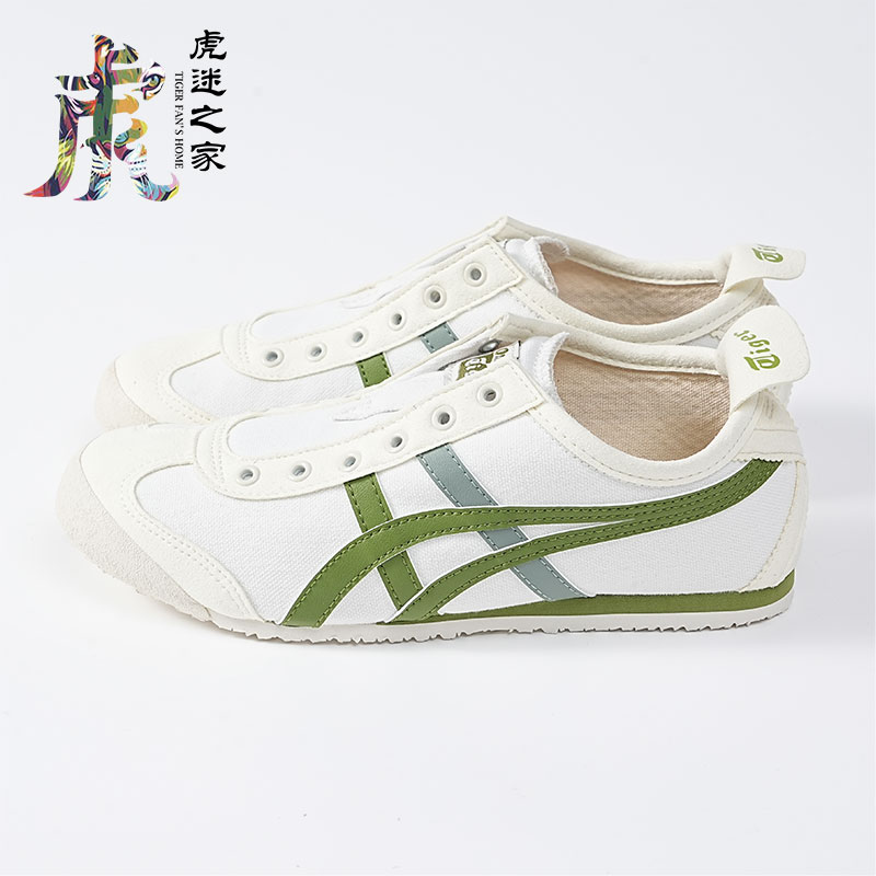 Onitsuka Tiger鬼塚虎Mexico66绿色男女休闲鞋一脚蹬1183B772-104 运动鞋new 运动休闲鞋 原图主图