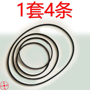 适用于三洋GXT-625皮带进口皮带压带轮收录机皮带三洋GXT625