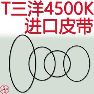 m903C w20k 适用于三洋4500k收录机进口皮带压带轮三洋m803 4100
