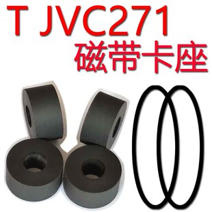 JVC271磁带卡座进口皮带传动带压带轮胶圈