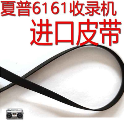 夏普6060老单卡座收录机录音机