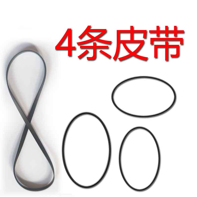适用于夏普QT38皮带进口皮带收录机皮带靠轮胶圈压带轮