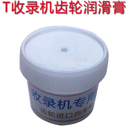 老录您机老收录机打印机