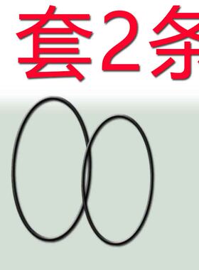 步步高898皮带复读机皮带步步高BK-898进口皮带压带轮