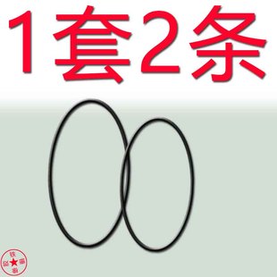 步步高898皮带复读机皮带步步高BK-898进口皮带压带轮