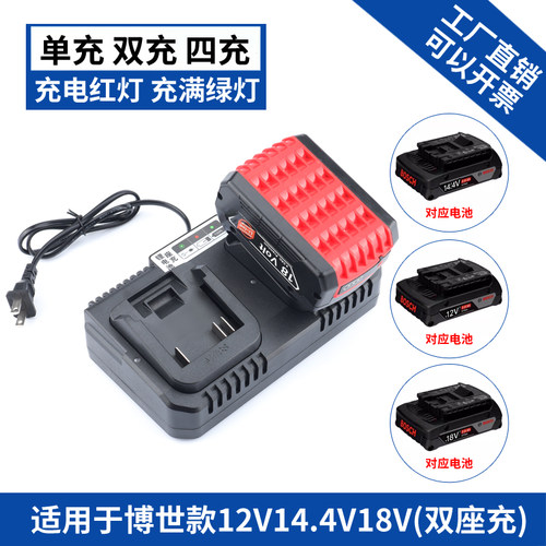适用于BOSCH博世AL1820CV充电器AL1860CV充电工具充电器18V