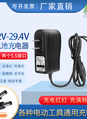1拖2锂电池充电器4.2V5V7.5V8.4V12.6V14.6V16.8V18V21V25.2V