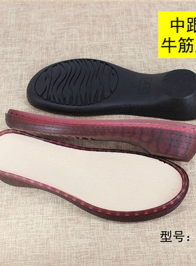 新款坡跟防踢线勾鞋底拖鞋底毛线