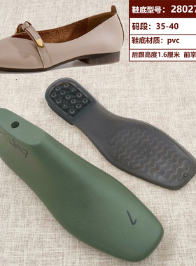树泰橡胶平底手工橡胶鞋底