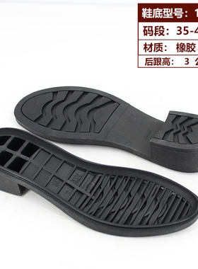 牛筋耐磨防滑橡胶手工鞋