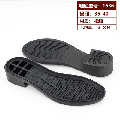 牛筋耐磨防滑橡胶手工鞋