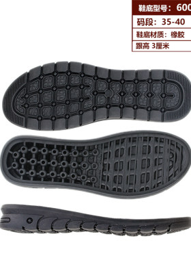 女款大码橡胶冬季短靴手工防滑底