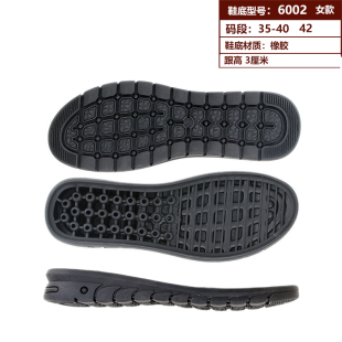 短靴换底修鞋 女款 底防滑底胶粘冬季 橡胶鞋 材料手工6002 坡跟大码
