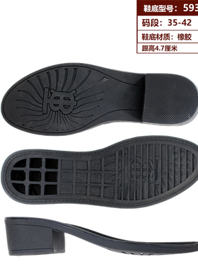 女款粗跟胶粘冬季制作防滑底