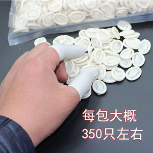 乳胶手指套一次性胶水防腐蚀保护套橡胶指套劳保用品鞋厂用手指套