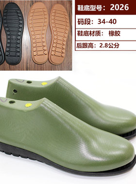 鞋楦女平底圆头鞋模鞋配件DIY模具定型定做皮鞋做鞋楦头塑料17633