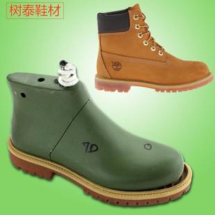 添柏岚鞋底手工做鞋模具鞋楦头户外男鞋鞋撑diy皮鞋配件材料166