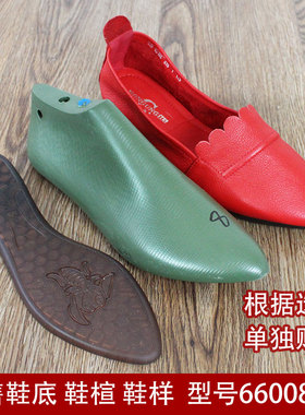 2018新款女鞋平底尖头透明鞋底牛筋软底耐磨鞋材手工皮鞋66008