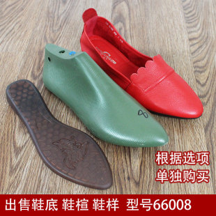 材手工皮鞋 2018新款 底牛筋软底耐磨鞋 平底尖头透明鞋 66008 女鞋