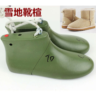 UGG雪地靴鞋楦头鞋撑楦子diy皮鞋配件材料手工鞋材橡胶鞋底1829
