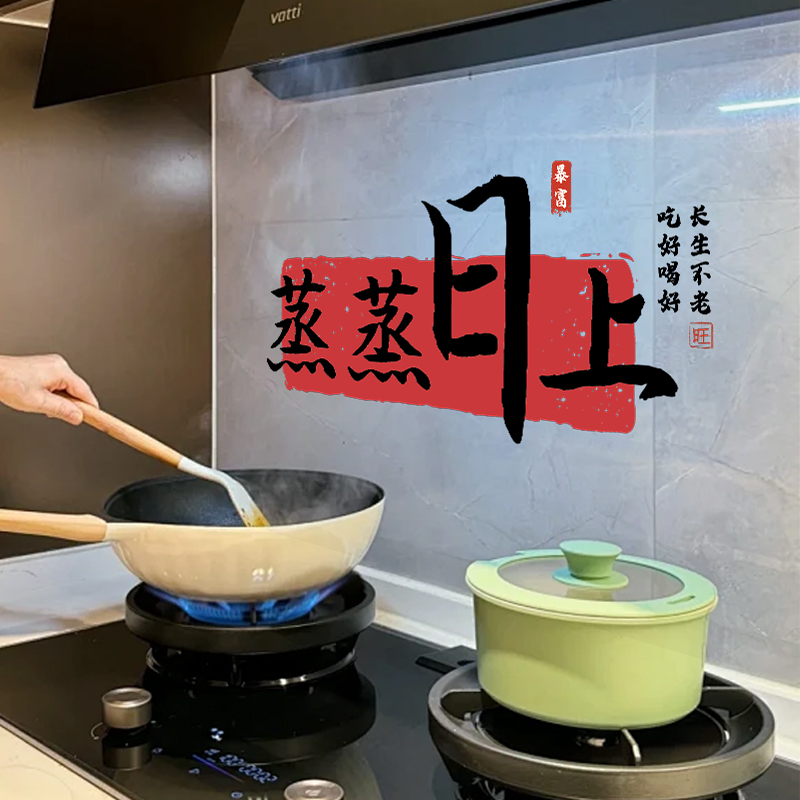 厨房防油贴纸静电无胶加厚送刮板