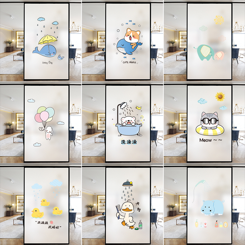 卫生间隐私防窥窗户贴纸磨砂