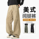中腰青年保暖日常复古风复古休闲风直筒裤 冬季 男宽松百搭工装 长裤