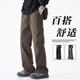 风直筒休闲裤 男女同款 宽松多口袋户外长裤 工装 潮流百搭显高阔腿裤